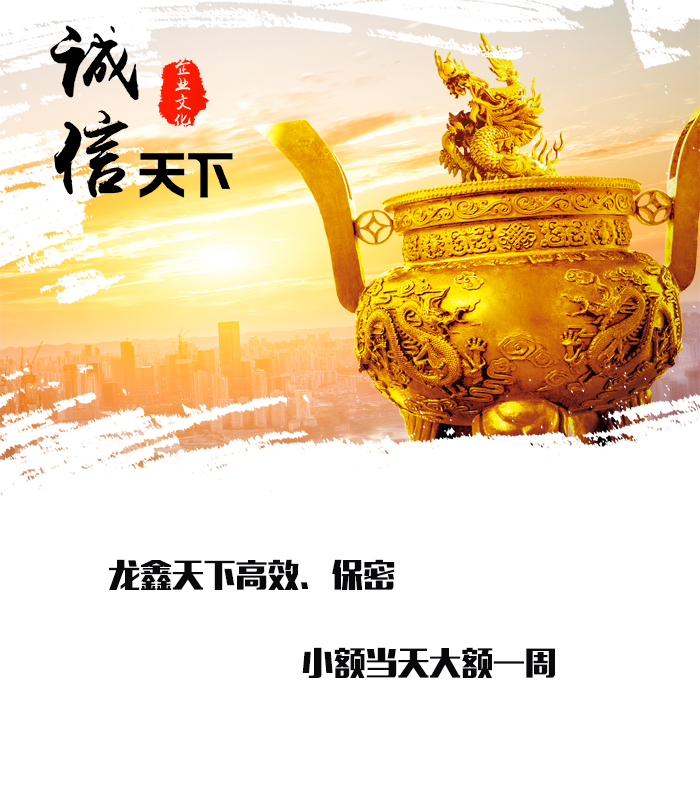林周要债公司